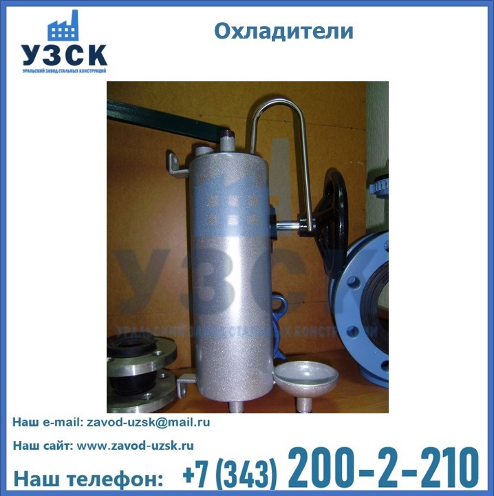 Охладитель проб пара и воды в Узбекистане