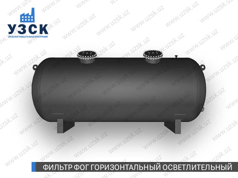 фильтры ФОГ