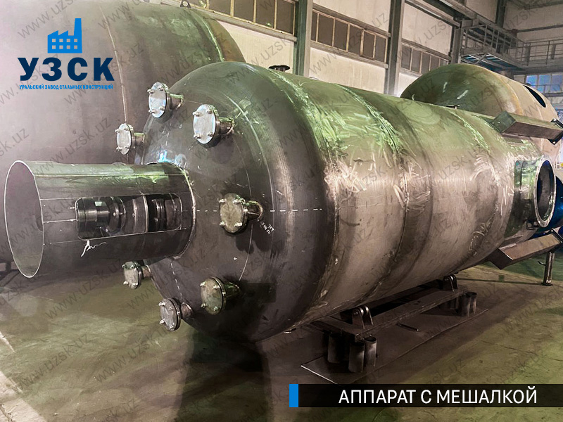 Аппараты с перемешивающим устройством фото в Узбекистане