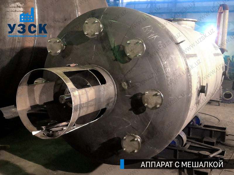 Емкости с мешалкой фото в Узбекистане